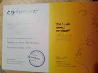 Юлия +7 (908) 578-18-26