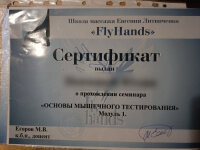 Юлия +7 (908) 578-18-26