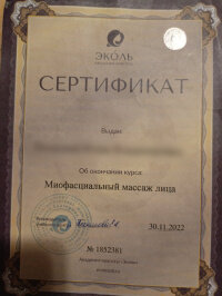 Юлия +7 (908) 578-18-26