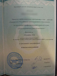 Юлия +7 (908) 578-18-26