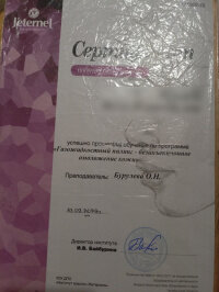 Юлия +7 (908) 578-18-26