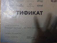 Юлия +7 (908) 578-18-26