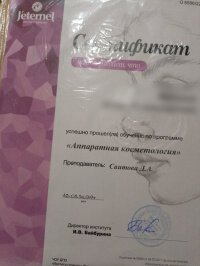 Юлия +7 (908) 578-18-26