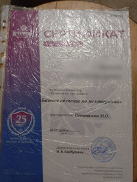 Юлия +7 (908) 578-18-26