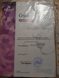 Юлия +7 (908) 578-18-26