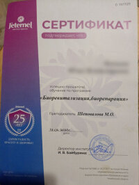 Юлия +7 (908) 578-18-26