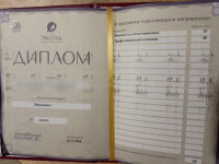 Юлия +7 (908) 578-18-26