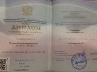 Юлия +7 (908) 578-18-26