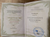 Юлия +7 (908) 578-18-26