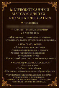 Юлия +7 (908) 578-18-26