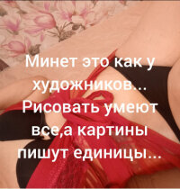 Ксения 